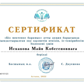image-11-11-22-12-03-3