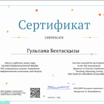 image-11-11-22-12-03
